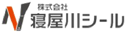 株式会社寝屋川シール