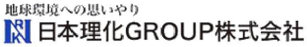 日本理化GROUP